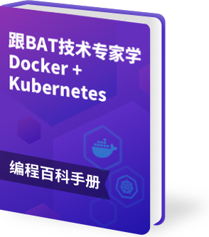 项目管理实战-如何推动项目