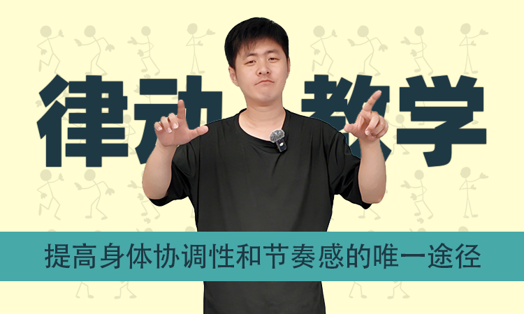 进阶课-暂未发布课程-请勿购买